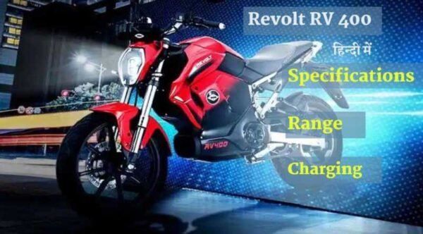 Revolt RV 400