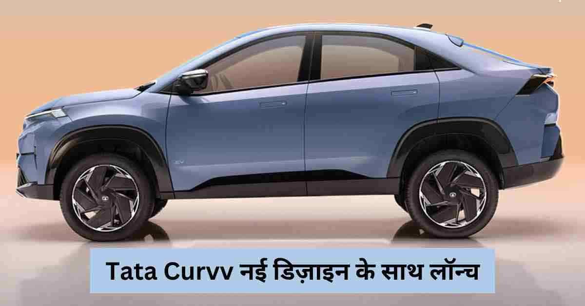 Tata Curvv